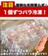 �� �ϥ��(������) 600g (�����) �����󥹥饤�� ̣�դ�̵�� 500g �Ƥ�Ļ �Ȥ���� 50�� [���å�]�ξ��� �С��٥��塼 BBQ ����֤� ����Ч ������ �Ѥˤ�ϡ�2�İʾ夫����ʸ���˱������ޥ��դ���