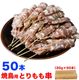 �� �ϥ��(������) 600g (�����) �����󥹥饤�� ̣�դ�̵�� 500g �Ƥ�Ļ �Ȥ���� 50�� [���å�]�ξ��� �С��٥��塼 BBQ ����֤� ����Ч ������ �Ѥˤ�ϡ�2�İʾ夫����ʸ���˱������ޥ��դ���
