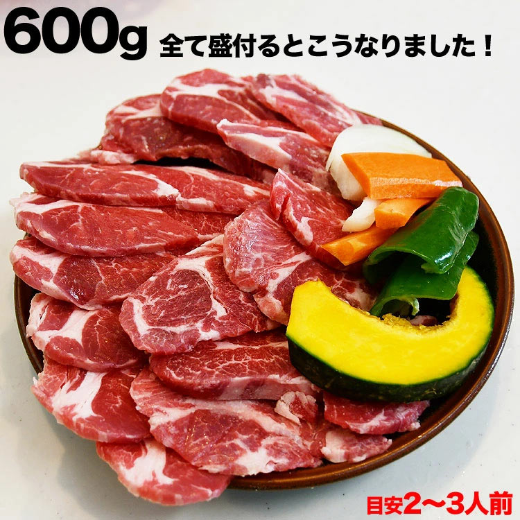 ۥ  饤 600g (ʬ300g2)   ̣դʤ   󥮥 (¿ڤüޤ) 2İʾ夫ʸ˱ޥդ[ BBQ С٥塼 ֤ ]