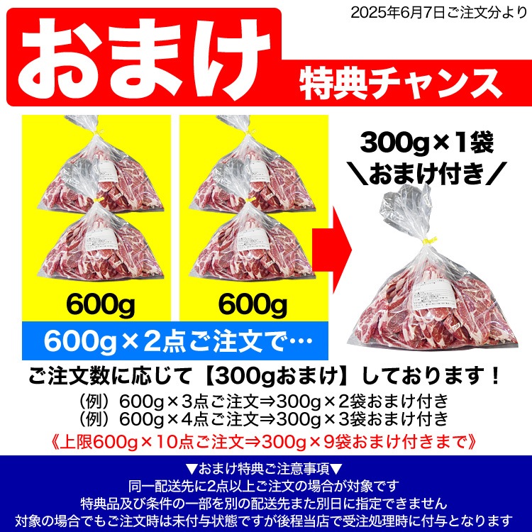 ۥ  饤 600g (ʬ300g2)   ̣դʤ   󥮥 (¿ڤüޤ) 2İʾ夫ʸ˱ޥդ[ BBQ С٥塼 ֤ ]