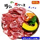 ۥ  饤 600g (ʬ300g2)   ̣դʤ   󥮥 (¿ڤüޤ) 2İʾ夫ʸ˱ޥդ[ BBQ С٥塼 ֤ ]