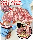 ۥ  饤 600g (ʬ300g2)   ̣դʤ   󥮥 (¿ڤüޤ) 2İʾ夫ʸ˱ޥդ[ BBQ С٥塼 ֤ ]