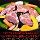 ۥ  饤 600g (ʬ300g2)   ̣դʤ   󥮥 (¿ڤüޤ) 2İʾ夫ʸ˱ޥդ[ BBQ С٥塼 ֤ ]