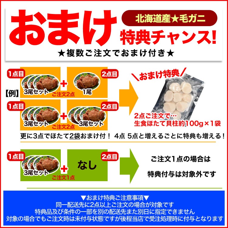 �ں߸˸¤�ǰ��ͤ�ĩ��ۡ�Ķ������ӥ��� 800g �����3�����å� �̳�ƻ�� �� ̣�� ������ �Ӥ��� ���� �� ���� �� �޵Ӥ����������礬����ޤ���2�İʾ夫����ʸ���˱������ޥ��դ���
