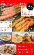 �ڤ����ѡ����� ���磻���� �� ������ ������ 3kg ����(500g 10〜15�������6��)�ݡ������ ���� ���� �� ­ ���襤 �� ������ ���ˡ�2�İʾ夫����ʸ���˱������ޥ��դ���