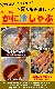 �ڤ����ѡ����� ���磻���� �� ������ ������ 3kg ����(500g 10〜15�������6��)�ݡ������ ���� ���� �� ­ ���襤 �� ������ ���ˡ�2�İʾ夫����ʸ���˱������ޥ��դ���