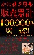 �ڤ����ѡ����� ���磻���� �� ������ ������ 3kg ����(500g 10〜15�������6��)�ݡ������ ���� ���� �� ­ ���襤 �� ������ ���ˡ�2�İʾ夫����ʸ���˱������ޥ��դ���