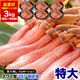 �ڤ����ѡ����� ���磻���� �� ������ ������ 3kg ����(500g 10〜15�������6��)�ݡ������ ���� ���� �� ­ ���襤 �� ������ ���ˡ�2�İʾ夫����ʸ���˱������ޥ��դ���