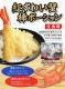 60  ȥ磻 ݡ ܥ    襤 磻   ­    åȺѡ201ѥåܰ250g300g