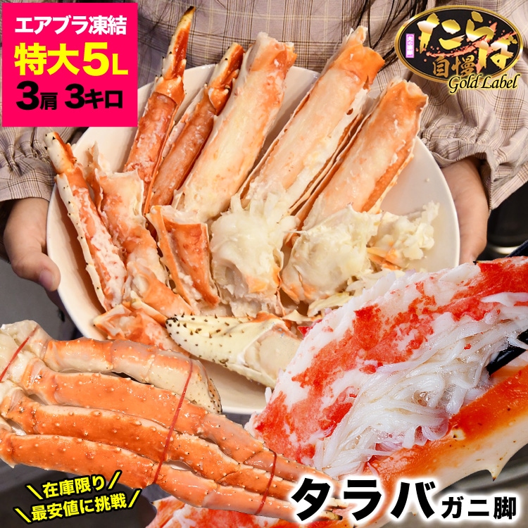 ���� ����Х��� �� ������ɥ�٥� �ץ�ߥ��� ������ 3kg ���� ����� ���� �� ���� �� �޵Ӥ����������礬����ޤ�[ ���渵 ������ ]��2���ʾ夫����ʸ���˱������ޥ��դ���