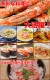 Ķ���� ����Х��� �� ������ɥ�٥� �ץ�ߥ��� ������3kg����(1.5kg���� 2��) ����� ���� �� ���� �� �޵Ӥ����������礬����ޤ�[ ���渵 ������ ]��2���ʾ夫����ʸ���˱������ޥ��դ���