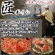 �ں߸˸¤꡿�������2���ޤǡ��̳�ƻ�� ���� ���磻����  �� 6��7��������2kg���� (1����������280��330g) �������磻���� ���� �� ���� �ѡ��ƥ����ڤΤ��Բġ�