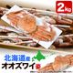 �ں߸˸¤꡿�������2���ޤǡ��̳�ƻ�� ���� ���磻����  �� 6��7��������2kg���� (1����������280��330g) �������磻���� ���� �� ���� �ѡ��ƥ����ڤΤ��Բġ�