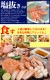 �ں߸˸¤�ǰ��ͤ�ĩ��ۡ�������ӥ��� 570g �����2�����å� �̳�ƻ�� �� ̣�� ������ �Ӥ��� ���� �� ���� �� �޵Ӥ����������礬����ޤ�