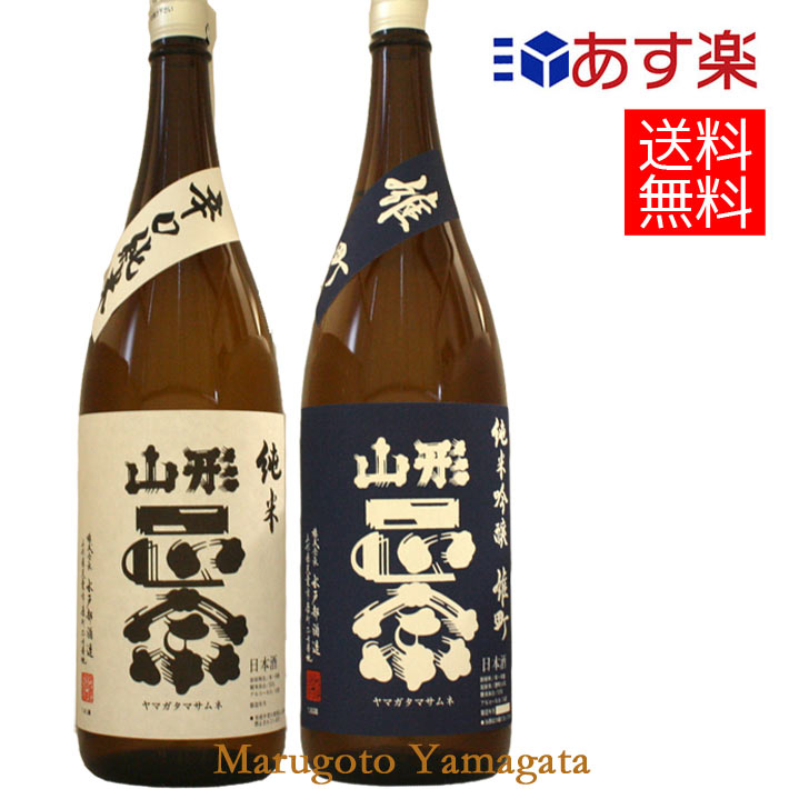  ¤ƶͺĮ&ɸƽб1800ml2ܥåȥ ̵ ե ץ쥼 2019