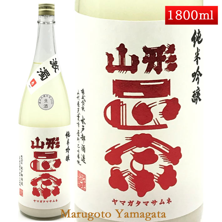 山形正宗 激濁（げきだく） 1800ml 山形の日本酒 クール便 | 日本酒