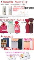 【戸田屋正道】大福五人囃子 洋風大福セット10個入り 【クール冷凍便】 送料無料 生クリーム大福|戸田屋正道のお菓子|お菓子（大福・ゼリー・かりんとう）