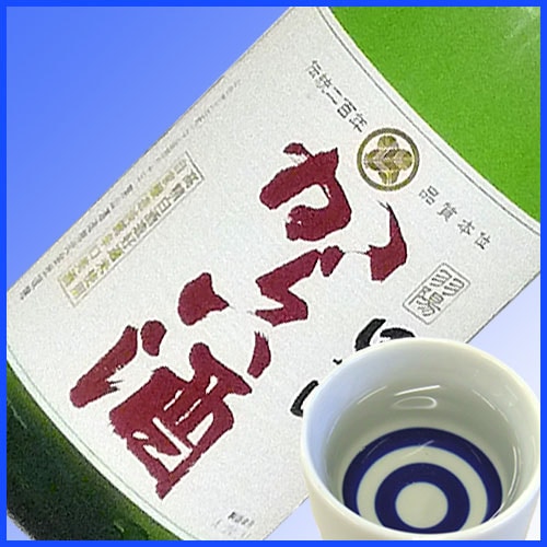 男山の定番 羽陽男山 からい酒 1800ml【化粧箱なし】日本酒 山形 地酒