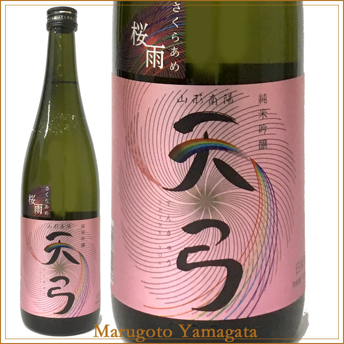 ���ϼ ŷ�� ���ƶ�� �����ʤ����餢���1800ml ���ܼ� ���� �ϼ�