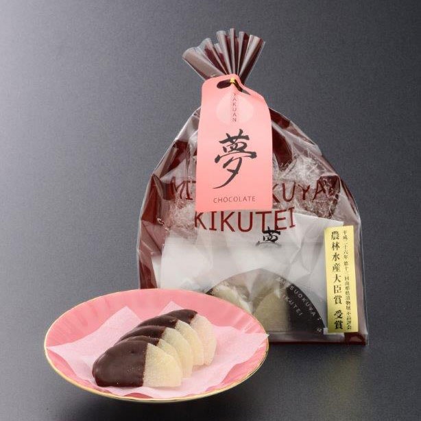たくわんチョコレート 5枚入れ 山形県高畠町 三奥屋 お花見 ギフト