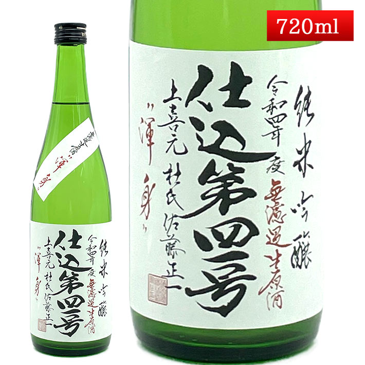  ļ¤ ƶ̵ɲ Ź43 տ 720mlڥػѡܼ  ϼ