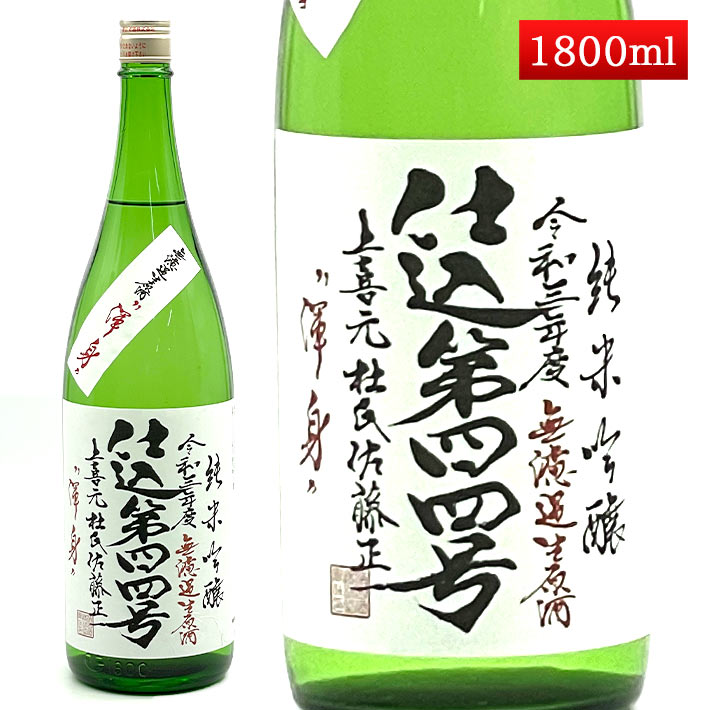  ļ¤ ƶ̵ɲ Ź44 1800mlڥػѡܼ  ϼ