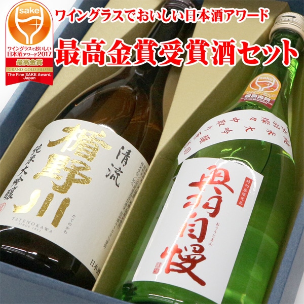 ܼ ٥åȥ饹Ǥܼ򥢥2017ǹ޼޼򥻥åȡʱݤ 720mlx2 Ȣ