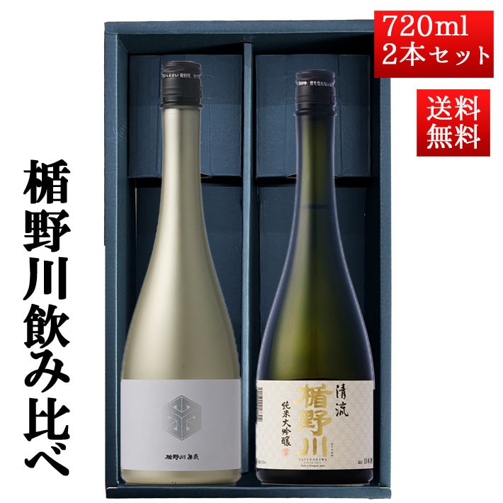 2���������ͽ�� ���ܼ� ������٥��å� ������ �������� ������̵�楴����� x ��ή720ml 2�ܥ��å� ����Ȣ�����ܼ� ���� �ϼ� �������� ������