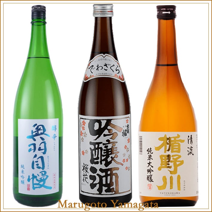 日本酒 飲み比べ ギフト セット 楯の川 出羽桜 奥羽自慢　受賞酒  720ml 3本セット 化粧箱入【送料無料】