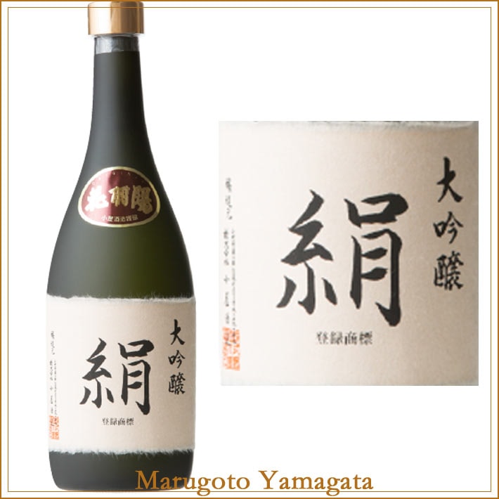 小屋酒造 花羽陽 大吟醸　絹 1800ml クール便日本酒 山形 地酒