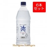 さわやかきんりゅう 爽 20度 1.8L × 6本セット ペットボトル 金龍焼酎 山形県酒田市|金龍|焼酎