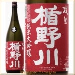 楯野川 純米大吟醸 攻め 生酒 1800ml  山形 日本酒 地酒|楯野川|日本酒（あーな行）