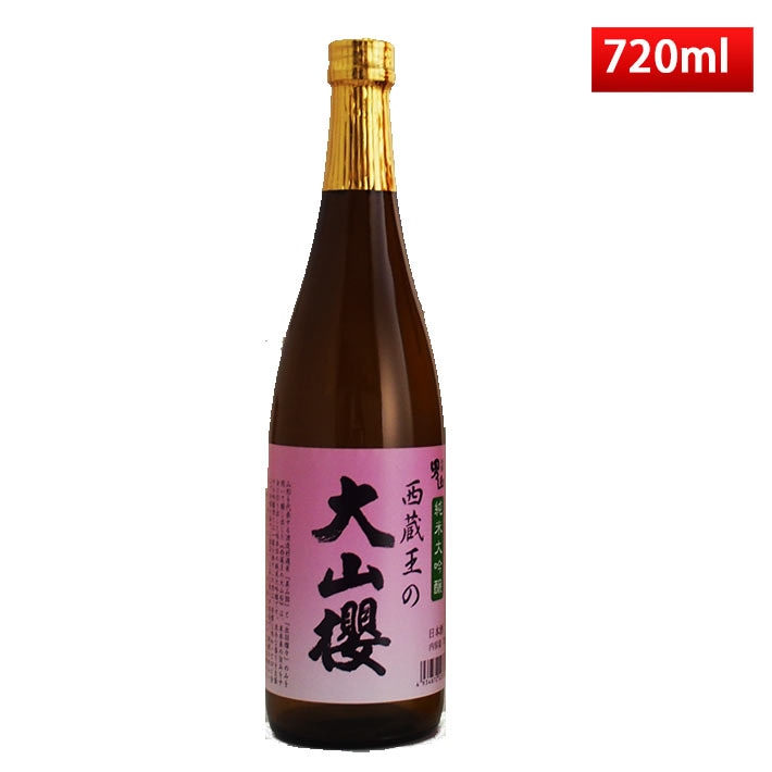 ★春限定★ 羽陽男山 純米大吟醸 西蔵王の大山櫻 720ml【化粧箱無し】日本酒 山形 地酒