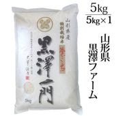 ���� 2025ǯ�ٻ� ����7ǯ�ٻ� �� 5kg ���� ����̵�� ��߷�ե����� JASͭ���ơ������Ի��ѡ�̴������ 5kg