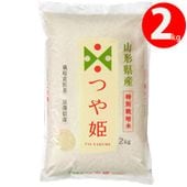 新米 2025年度産 令和7年度産 白米 お米 2kg 送料無料 黒澤ファーム つや姫 2kg  生産者直送のため同梱不可 山形県南陽市|黒澤ファームのお米|お米・餅・赤飯