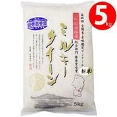  2025ǯٻ 7ǯٻ ۻ:߷ե ߥ륭 5kg ľΤƱԲ 