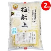  2025ǯ 7ǯ :ƣե ݥߥ륭2kg ľΤƱԲ 