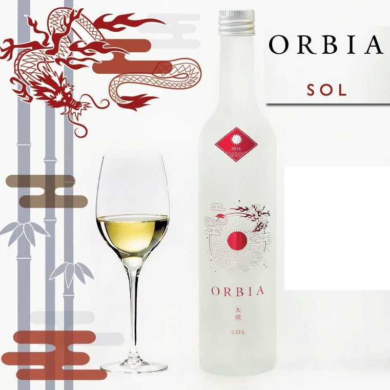WAKAZE ORBIA SOL 500ml（オルビア ソル）日本酒 山形 地酒 御歳暮 ギフト 2018 ワイン