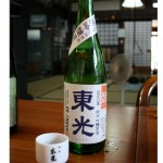 東光 山形県米沢市小嶋総本店 出羽の里 純米吟醸原酒 1800ml 日本酒 山形 地酒|東光|日本酒（あーな行）