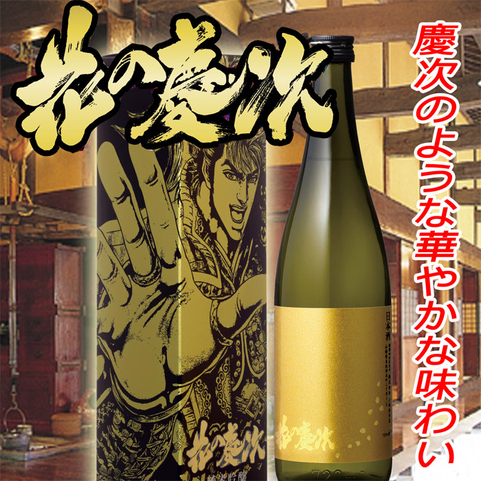 花の慶次 酒 グッズ 観賞用 NEWxNEWストア 花の慶次x焼酎(麦/樽熟成) – NEWxNEW オンライン