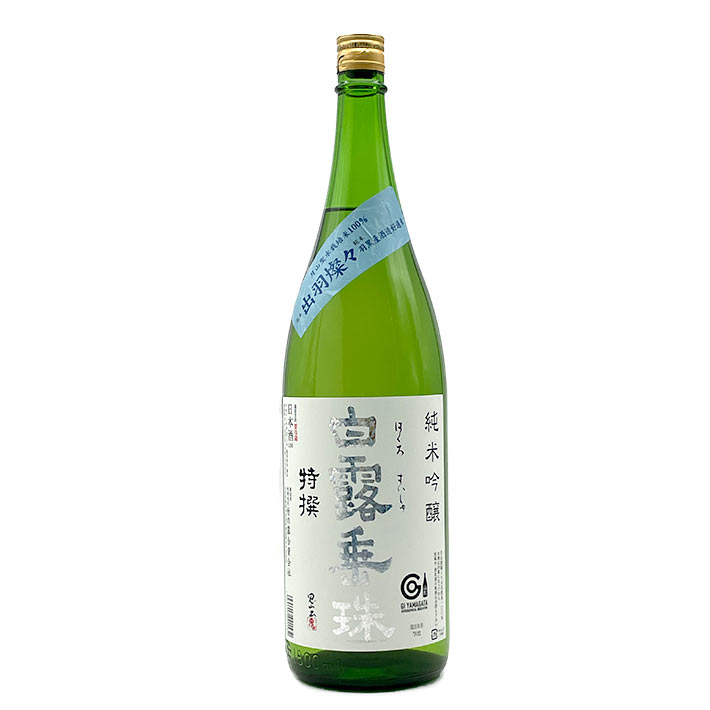 【激レア】竹野酒造　陰翳 激レア】竹野酒造 陰翳 激レア】竹野酒造 陰翳