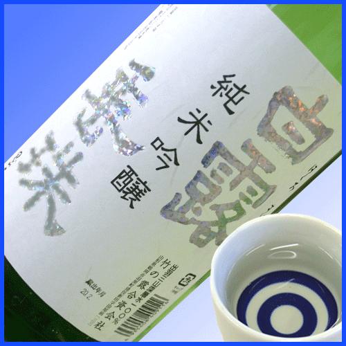 ݤϪ ƶ ϪʤϤ  720ml ڥء