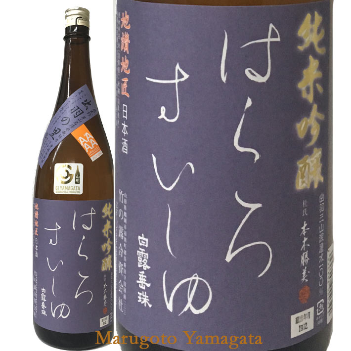 ♪のりちゃん♪日本酒1800ml×6本セット② Amazon.co.jp: ギフト 大満足！ 小瓶6本飲み比べセット 日本酒
