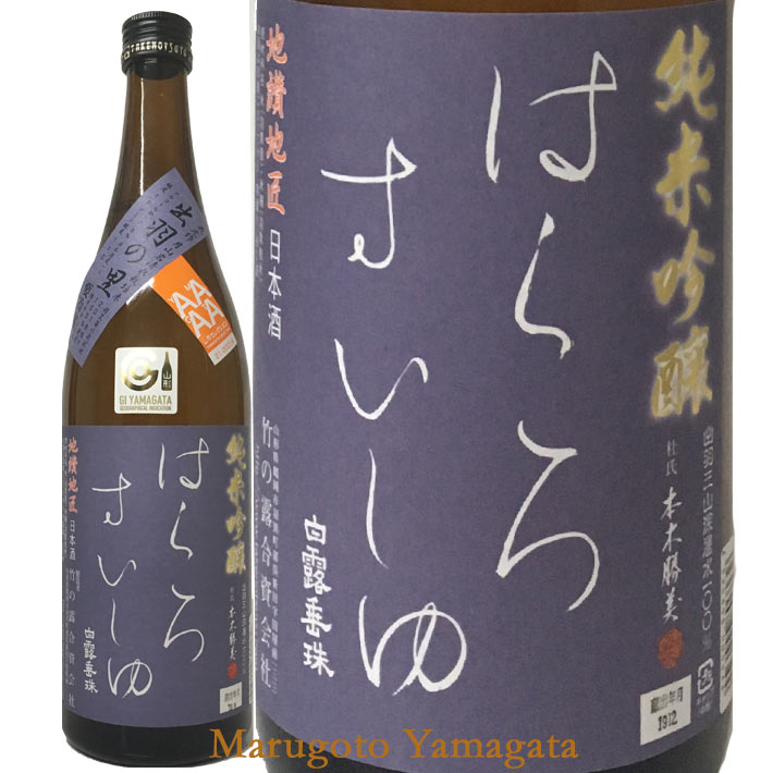 �ݤ�Ϫ ���ƶ������Ϥ��������������Ϫ���� ̵�ɲ����� �б���Τ�ʻ�����86��� 720ml�����¤�ڥ������ء� £��ʪ�����ܼ� ���� �ϼ�