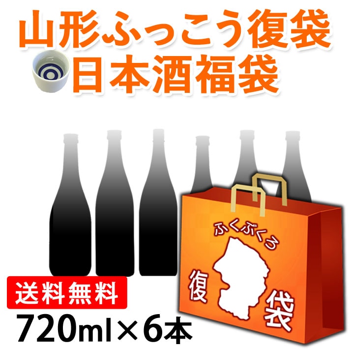 �դä��� ���� ���� �ϼ� ���ܼ� ������ʡ�� 720ml 6�ܥ��å� ���Ĥޤ� ���ޤ��Ĥ� ����̵��  ����Ǳ��� ���̤μ�¢ ����饤����߲�ˤ�