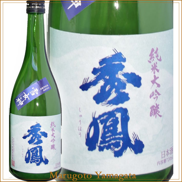 秀鳳 純米大吟醸 雪女神 1800ml 【化粧箱付】