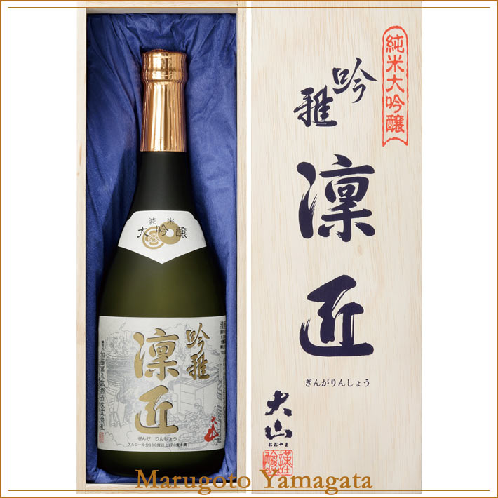 天凛　(てんりん）大吟醸　1800ml  桐箱入 賀茂鶴 大吟醸 天凜 （てんりん） 720ml