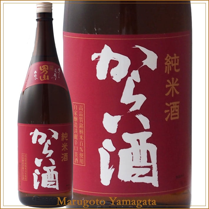 男山の定番 羽陽男山 純米からい酒 1800ml【化粧箱なし】日本酒 山形 地酒