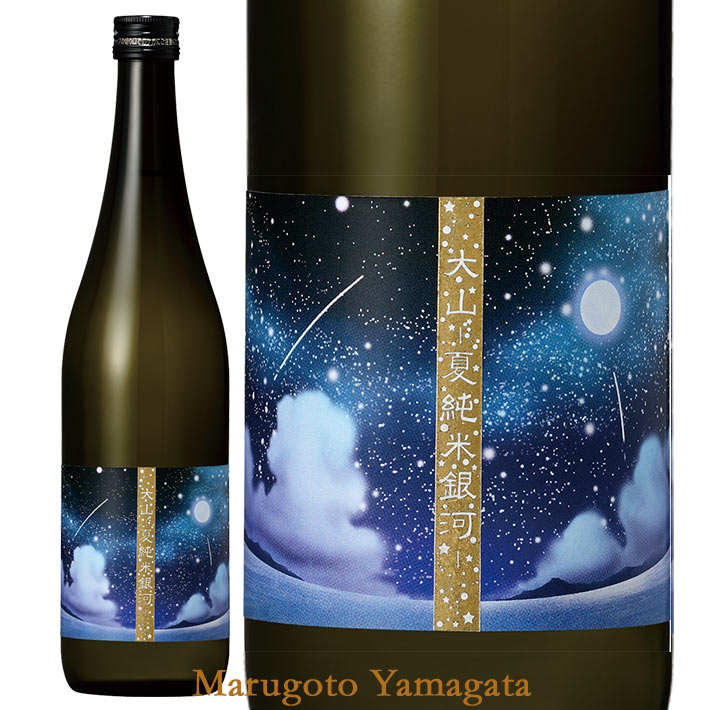 大山 特別純米酒 夏純米銀河 720ml 山形の地酒 庄内 鶴岡市