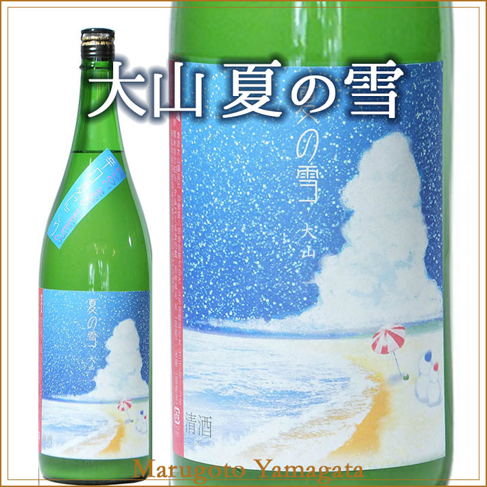 大山 特別純米酒 夏の雪 720ml 庄内 鶴岡市 | 日本酒（あーな行）,大山